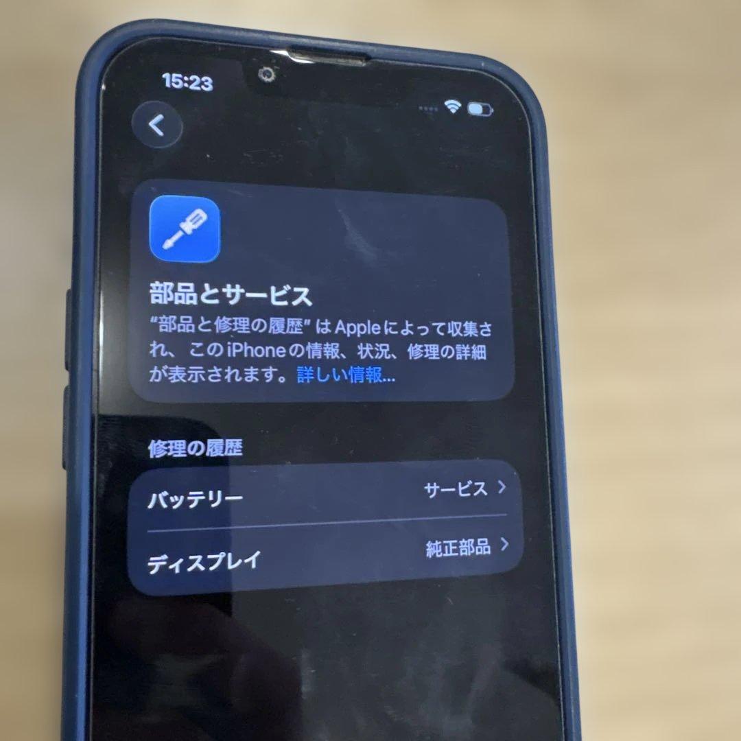 Apple iPhone 13 ミッドナイト 128GB