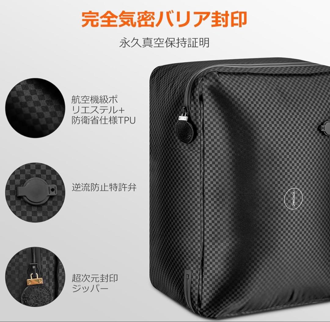 YOYOVAC V100 圧縮トラベルバッグ 大 ブラック