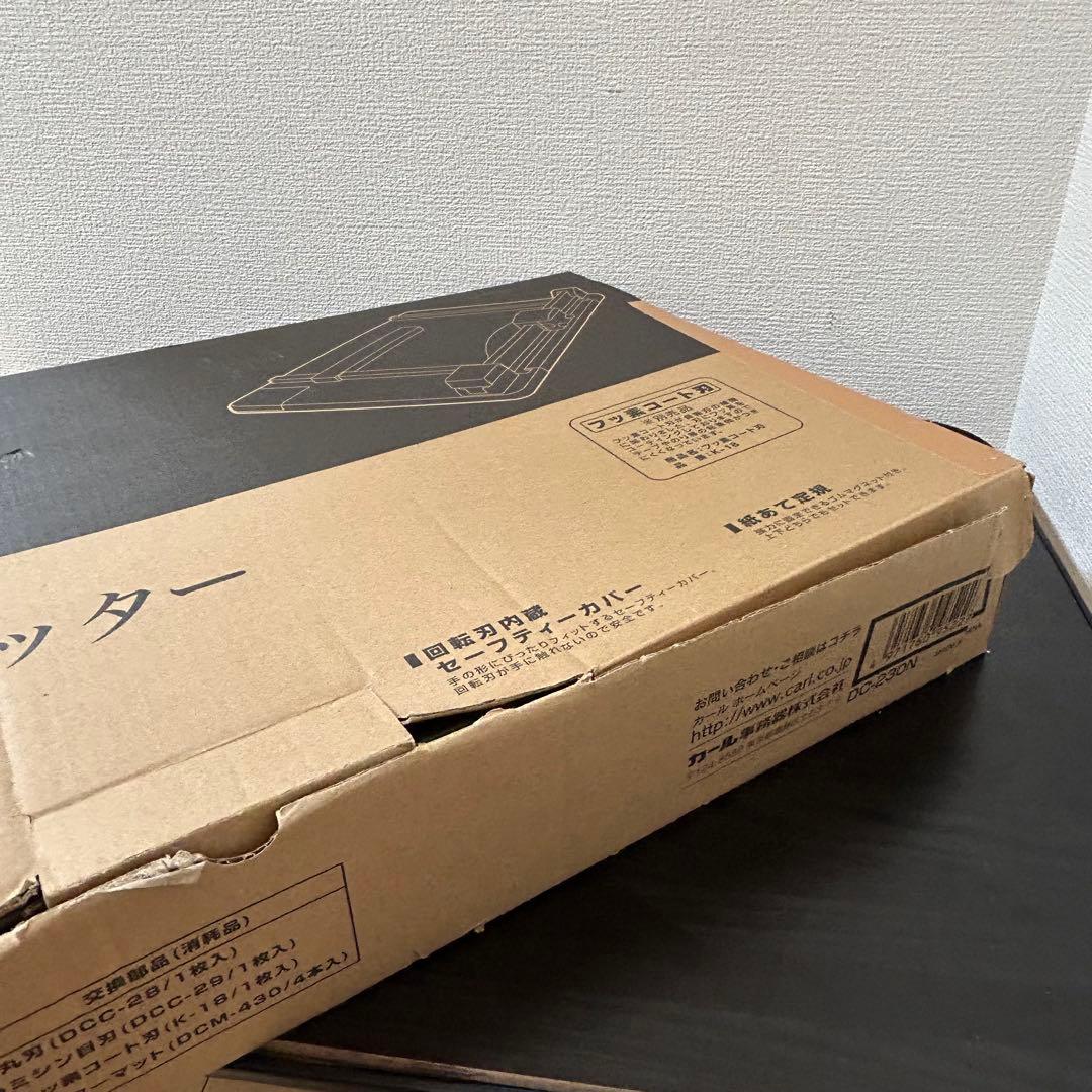 CARL カール ディスクカッター DC-203N A3 ペーパーカッター