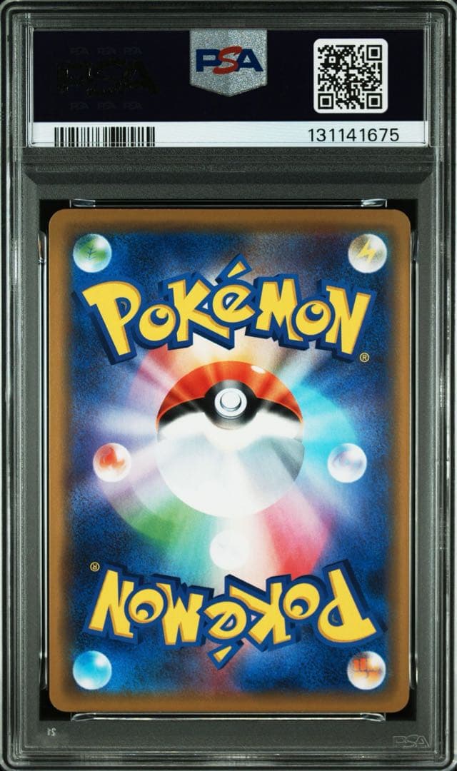 ミュウツー&ミュウGX RR★PSA10★タッグオールスターズ★ポケモンカード