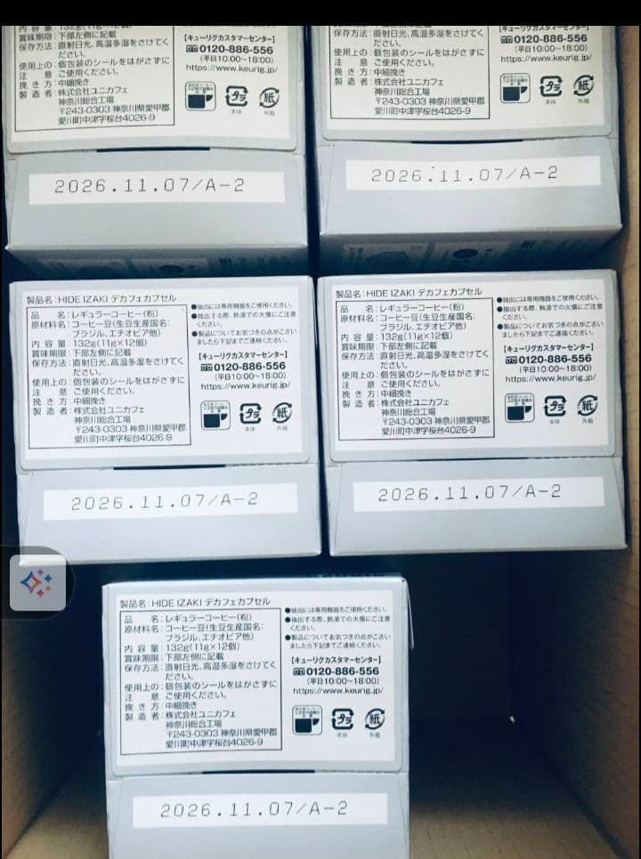 お値下げ　キューリグ K-cup カフェインレスコーヒー　5箱　60杯分