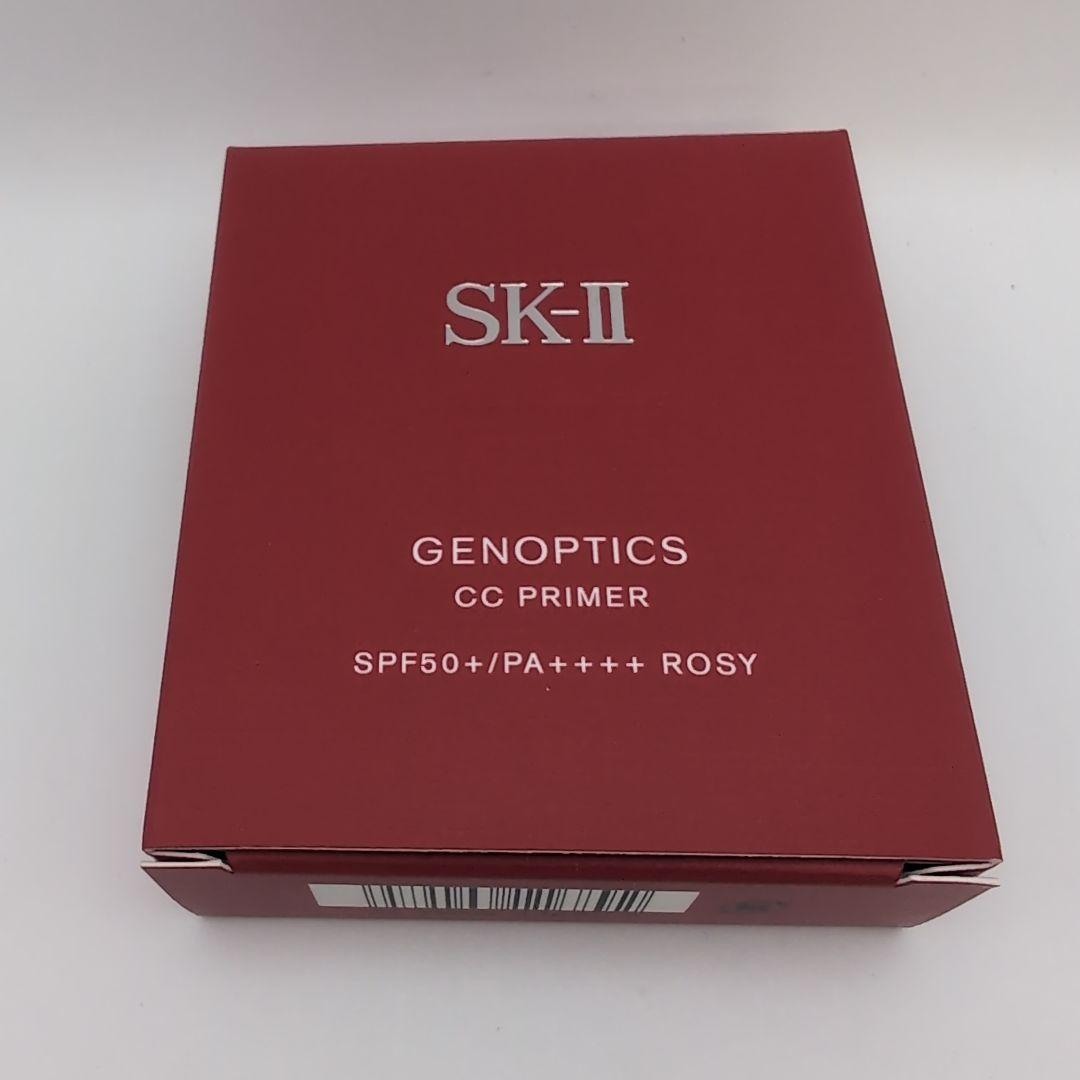 SK Ⅱ ジェノプティクスCCプライマー ロージーピンク