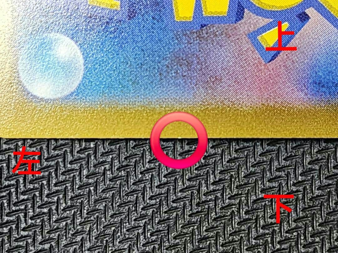 スタートデッキ　コロコロver.　ピカチュウv　イーブイv　⚠汚れ白かけ有り