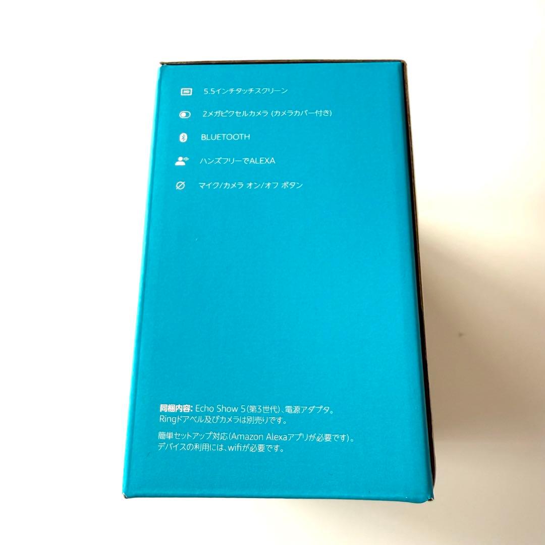 新品 アレクサ エコショー5 第3世代 amazon echo show5