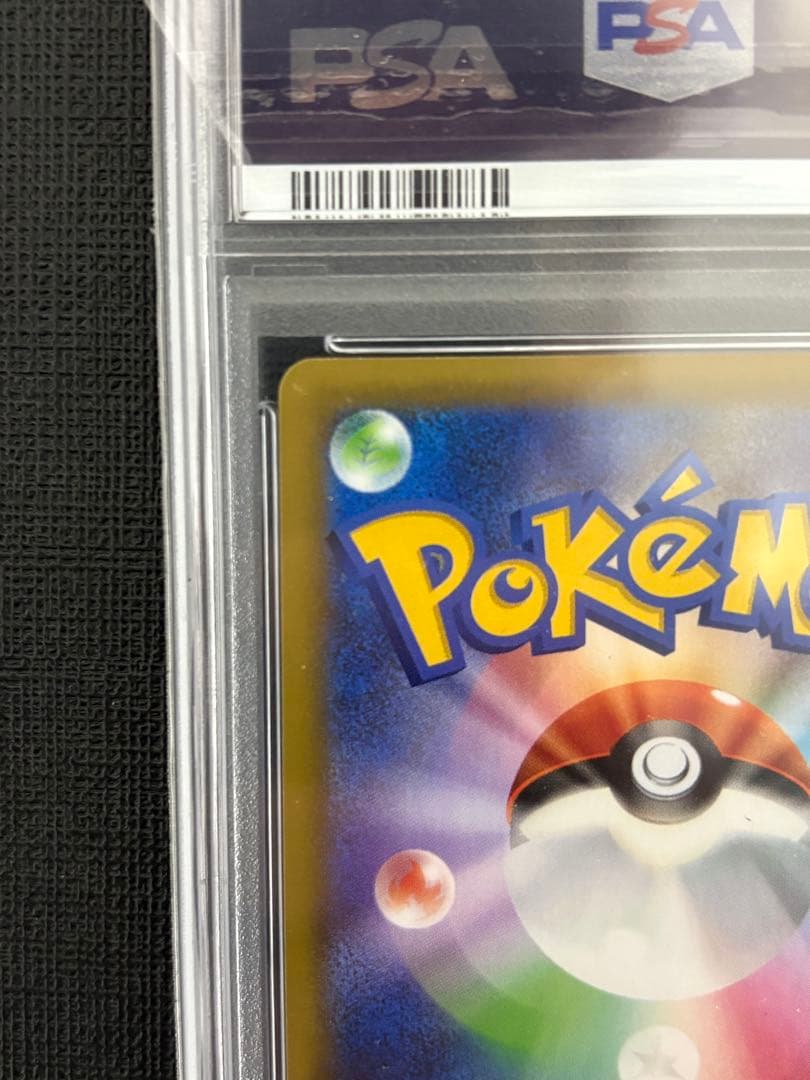 PSA10 おたんじようび golden ピカチュウ 25th 2点セット