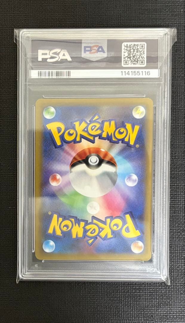 PSA10 おたんじようび golden ピカチュウ 25th 2点セット