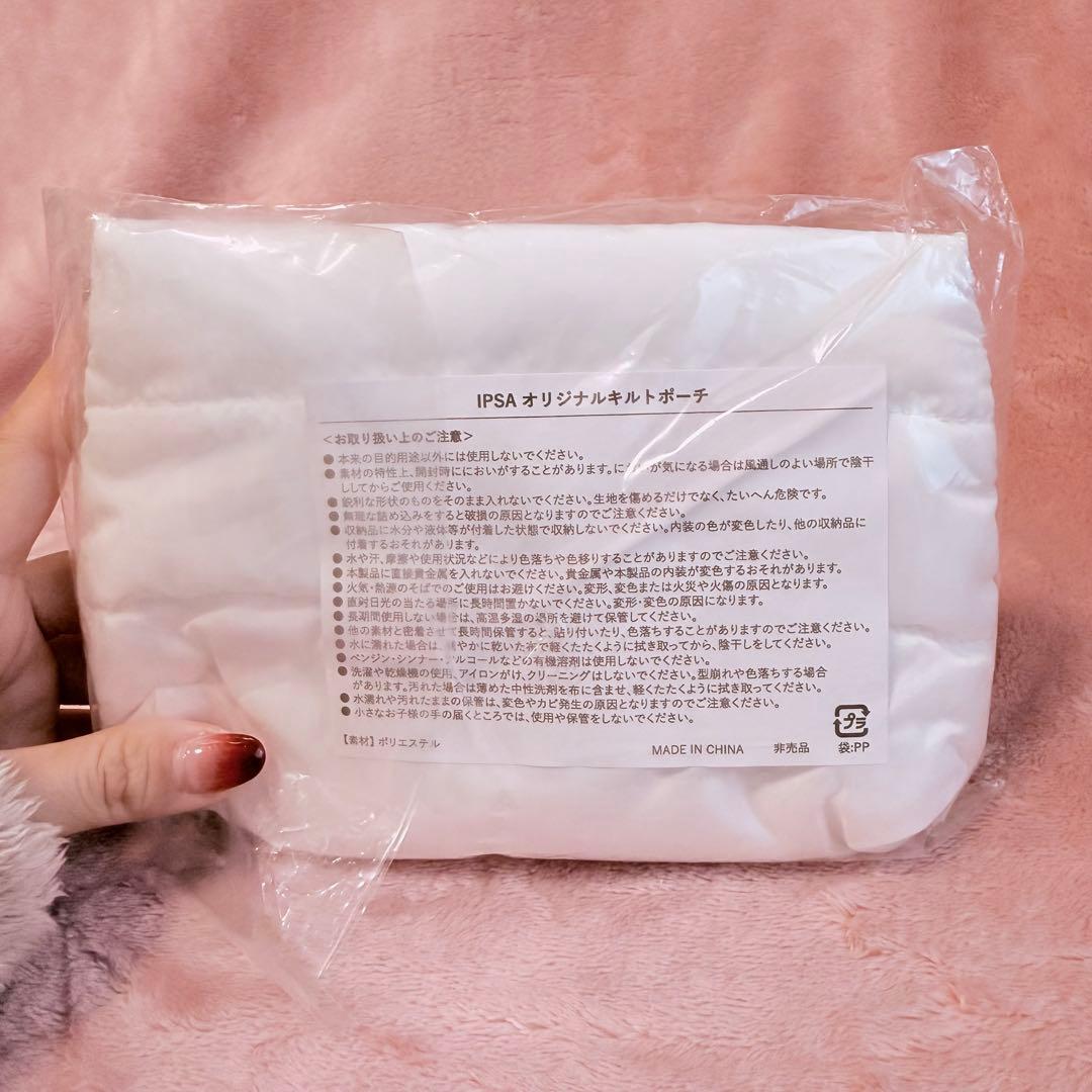 【新品未使用】おまけサービス♡ IPSA バウンスインテンスクリーム