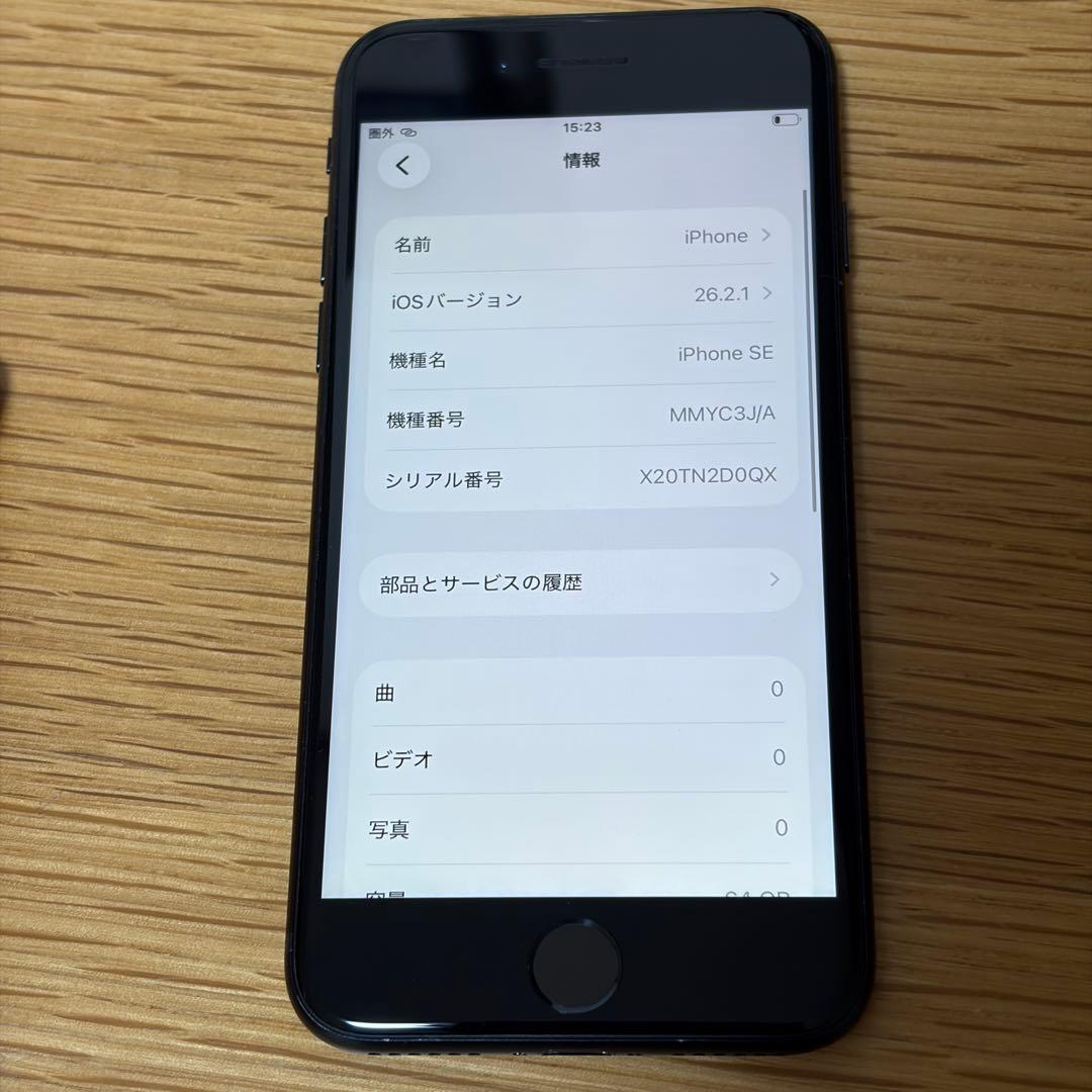 バッテリー新品　iPhoneSE第3世代64GB SIMフリー 172