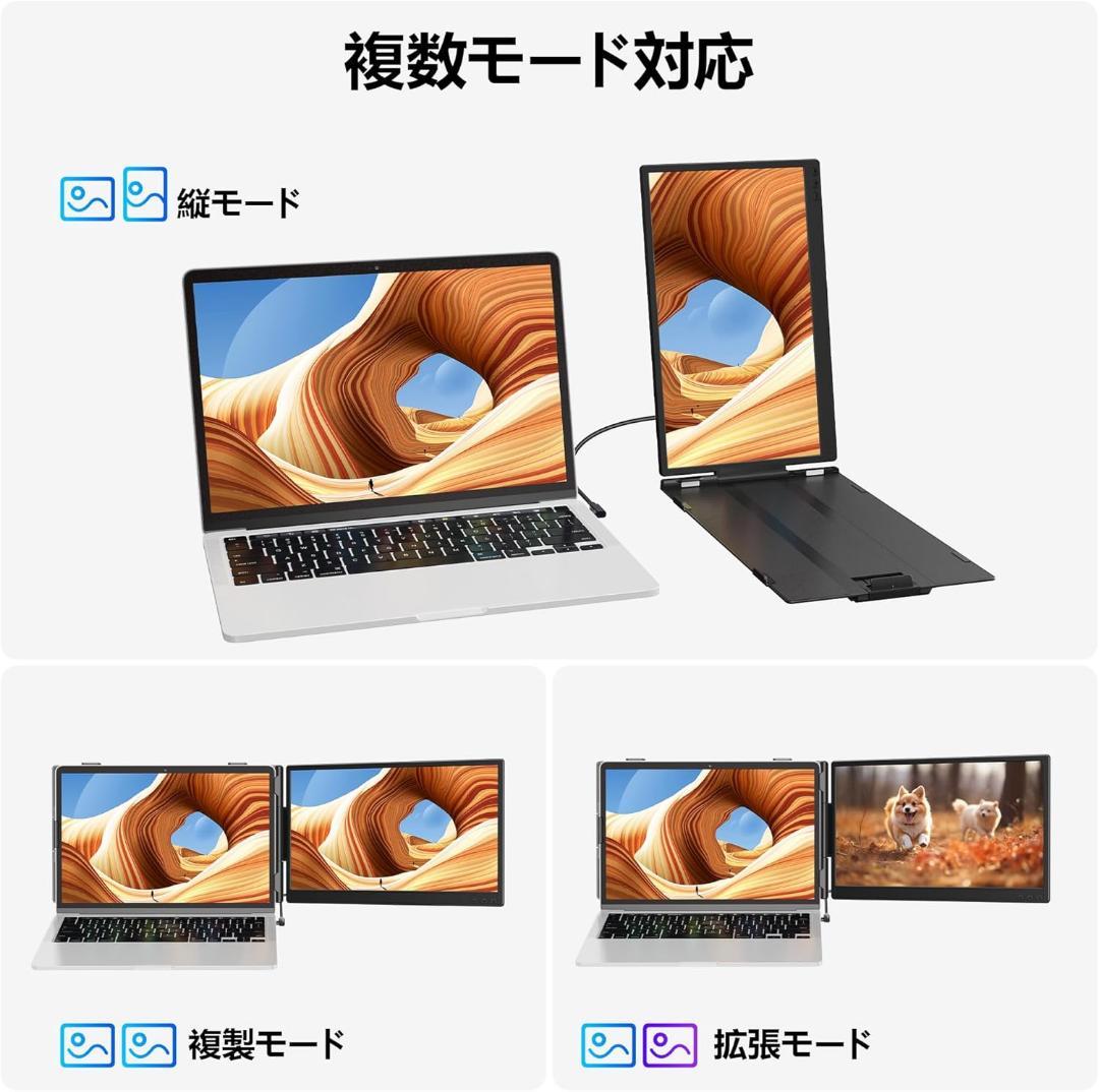 デュアルモニター 14インチ モバイルモニター 持ち運 IPSパネル ポータブル