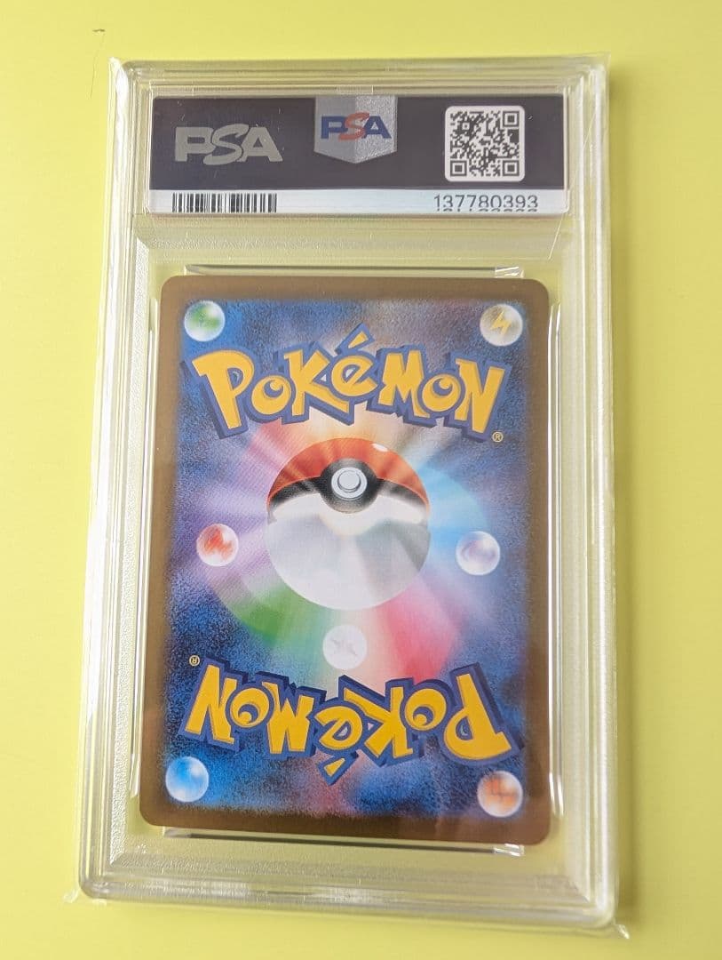 ミツルの思いやりSAR PSA10