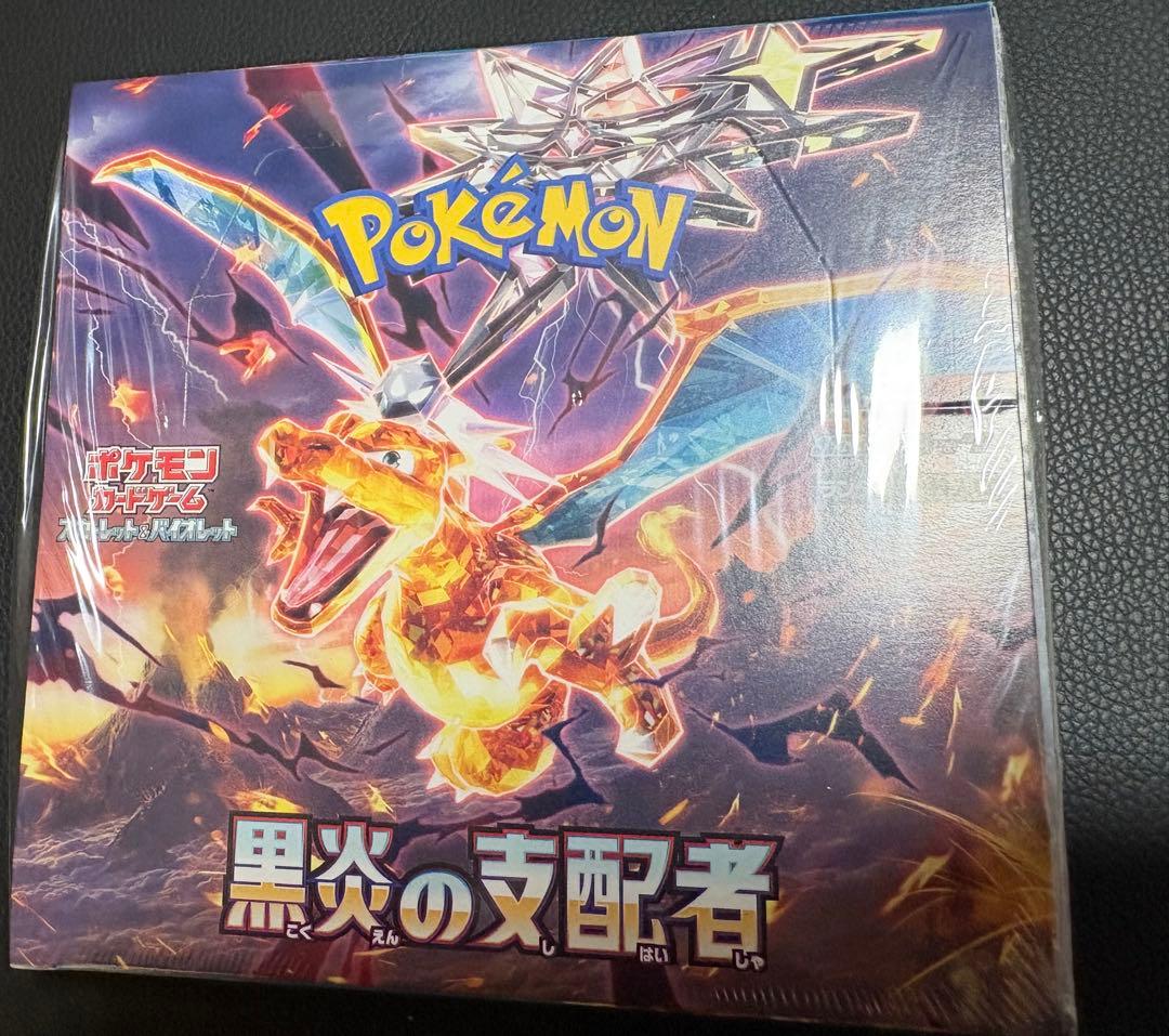 ポケモンカード 黒炎の支配者 BOX ポケセン当選 シュリンク付