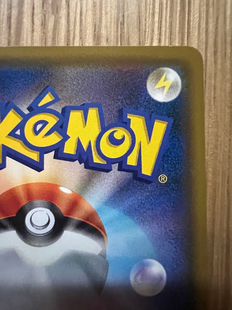 ミミッキュ：ムンク展×ポケモンカードゲーム PROMO SM-Pプロモカード …