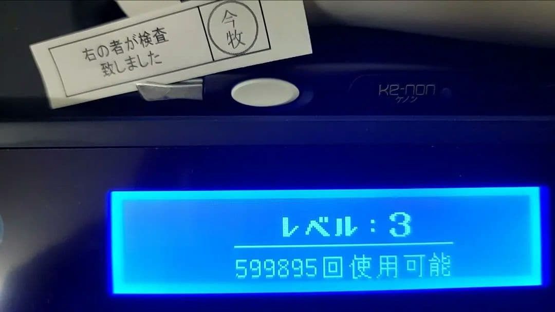 《リユース美品！》ケノン フラッシュ式脱毛器 美顔器