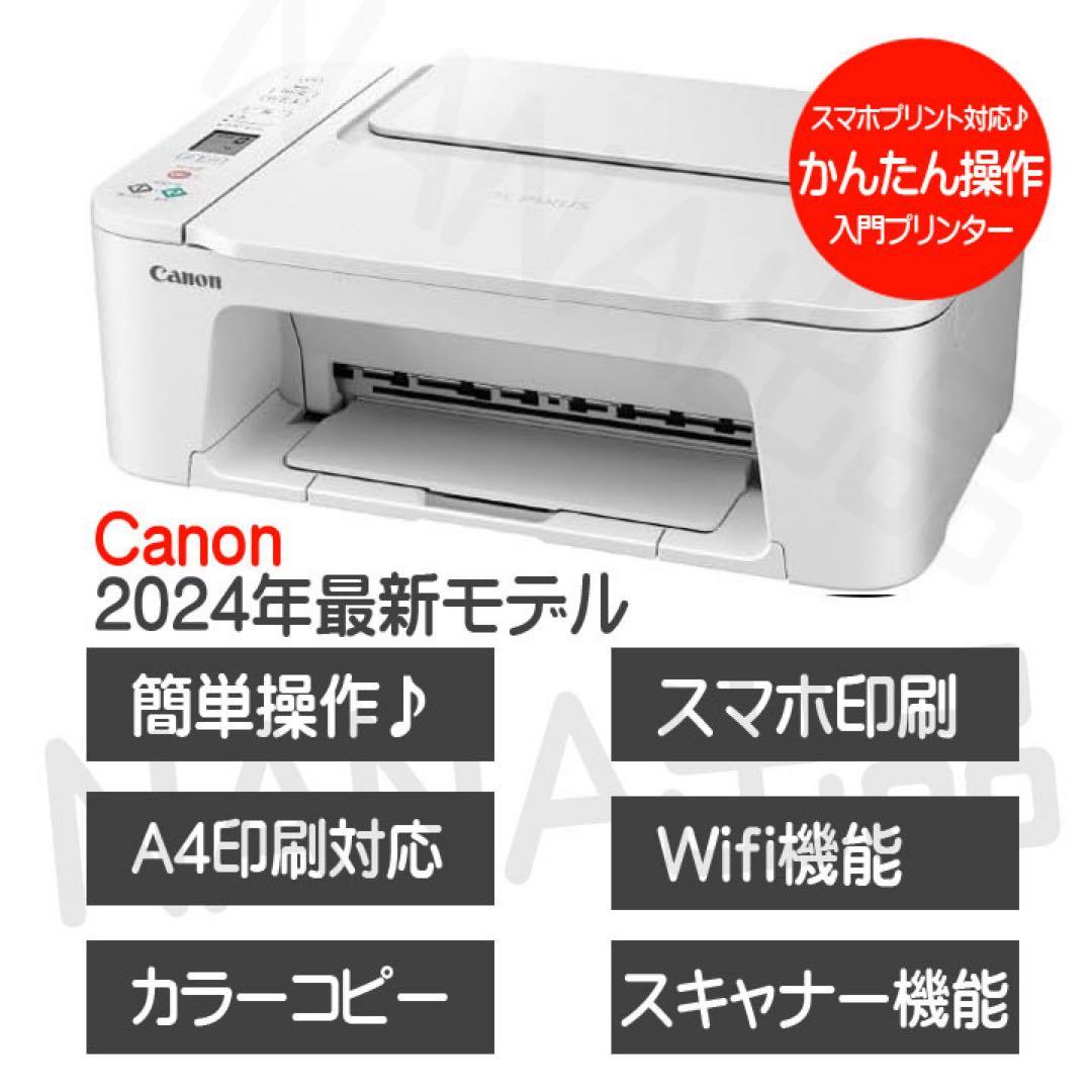 E.k商品