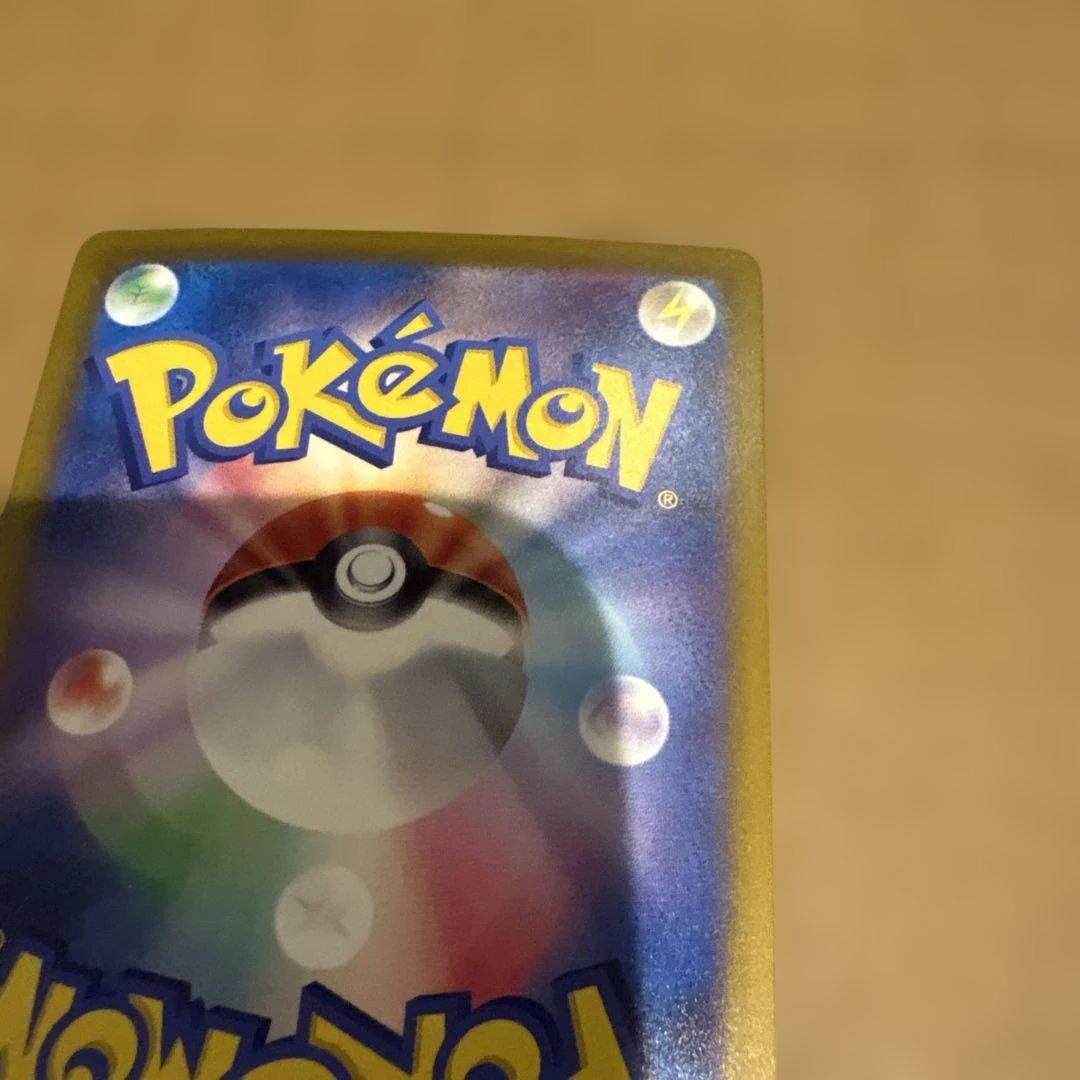 ポケモンカード　おいわいファンファーレ 174/SV-P 2024