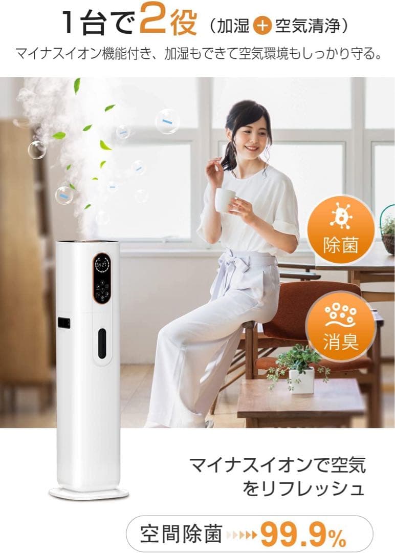 加湿器 9L ハイブリッド 加熱式 超音波式 AIスマート 上から給水 アロマ