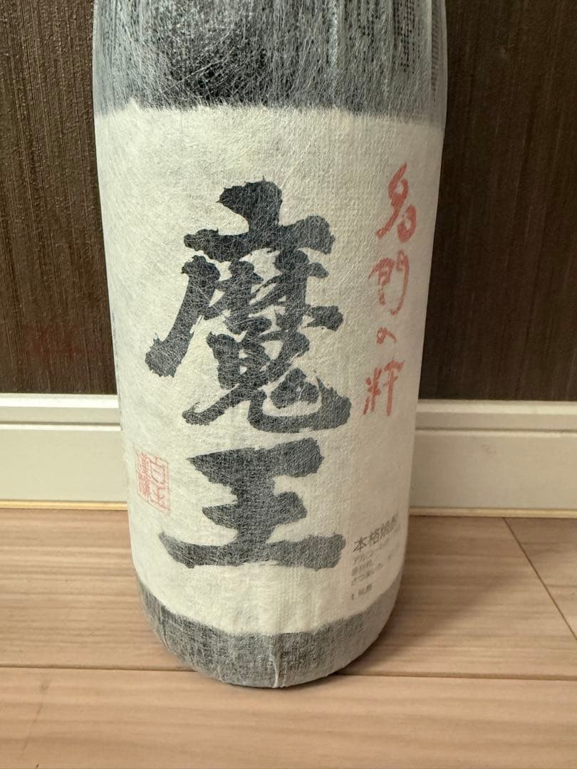 魔王 芋焼酎 1.8L 名門の粋 白玉醸造 未開封　専用箱付き　1800ml