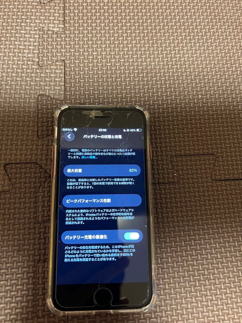iPhone SE 第3世代 128GB レッド 画面ひびあり