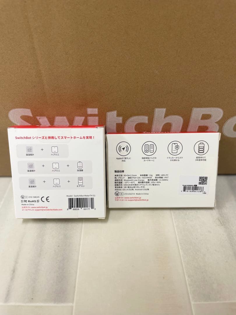 switchbot 気化式加湿器(温湿度計・スマートトラッカーカード付き)