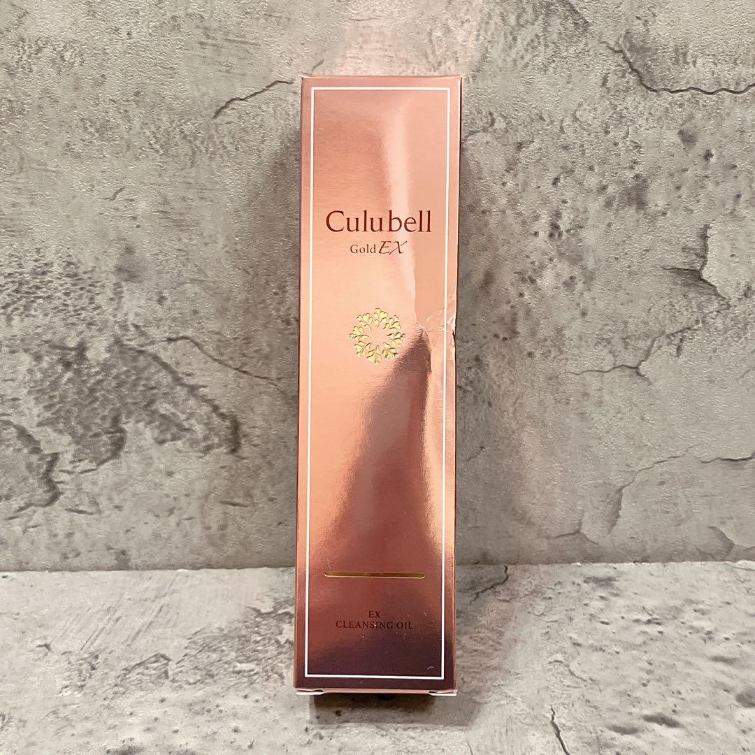新品未開封 Culubell クリューベル EX クレンジングオイル 200ml