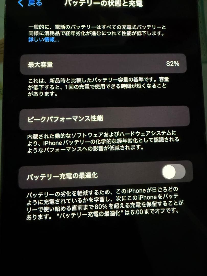 Apple iPhone 14 Pro スペースグレー 1TB