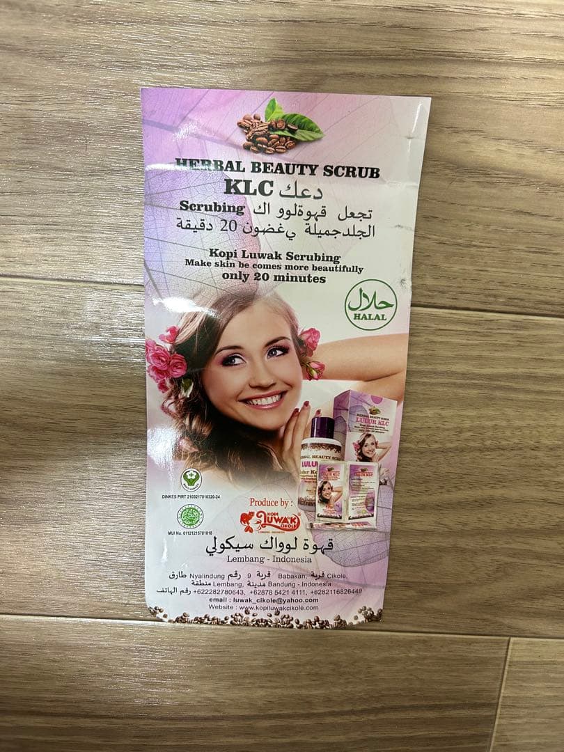 LULUR KLC ハーブビューティースクラブ 100g
