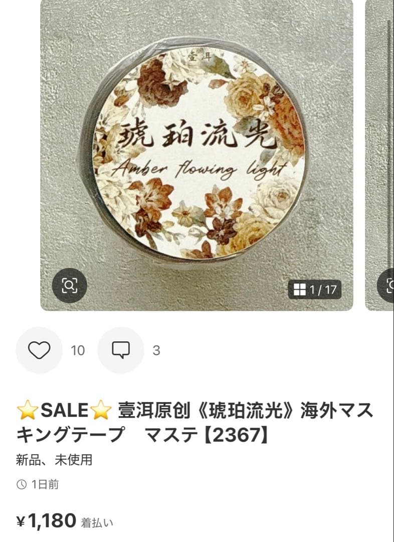 ◆にゃん汰◆