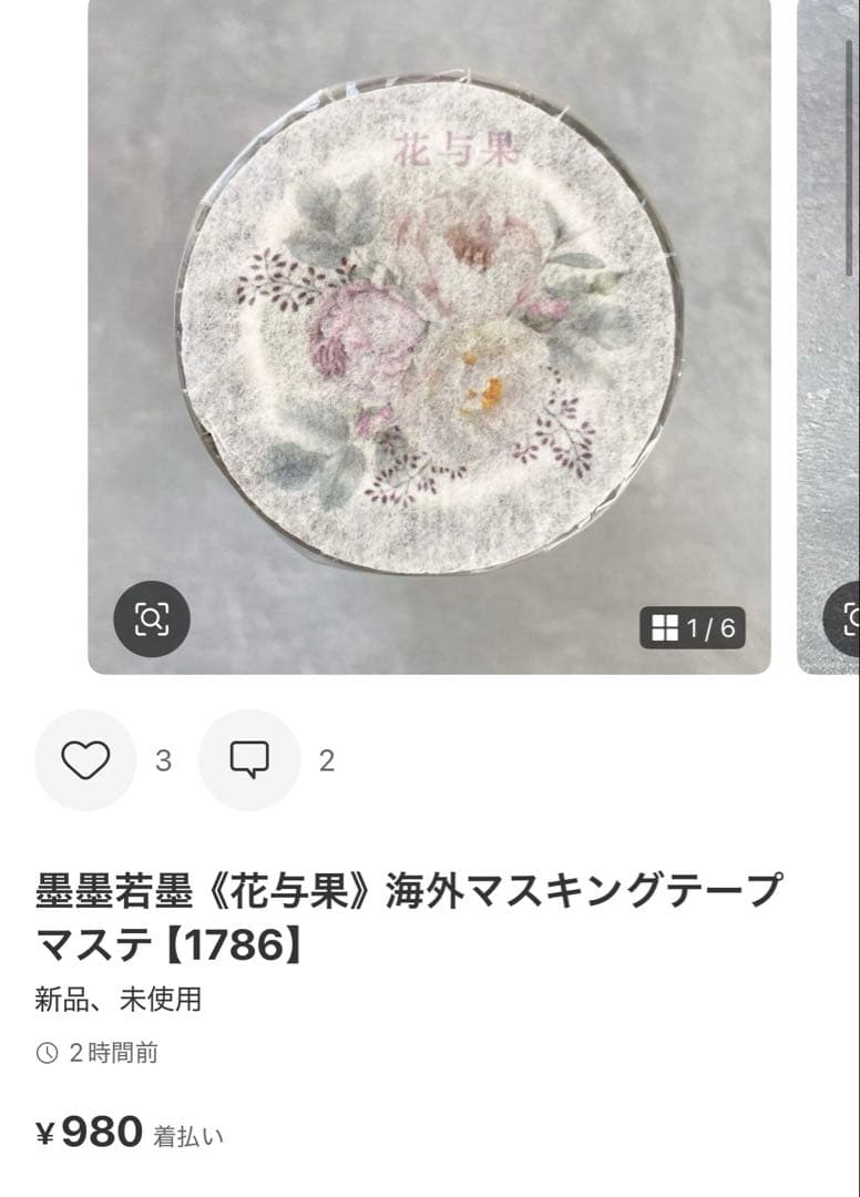◆にゃん汰◆