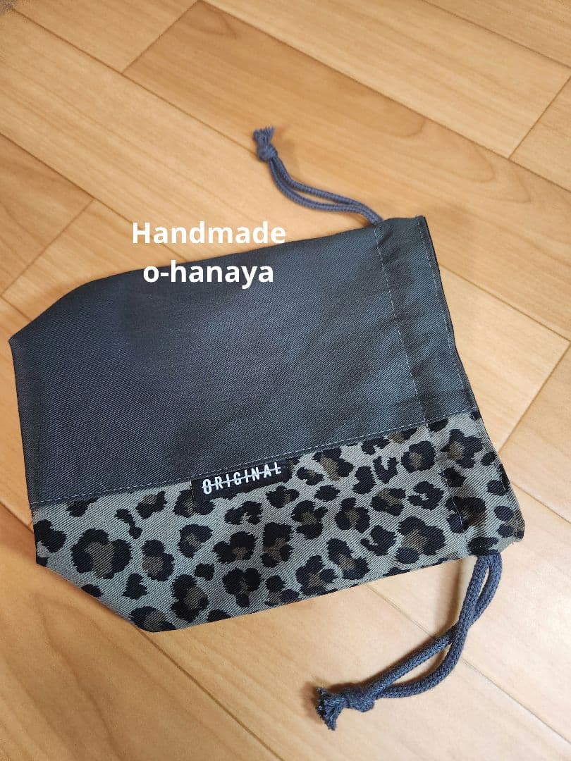 あおいママ　レッスンバッグ　上履き入れ　体操着袋　コップ袋