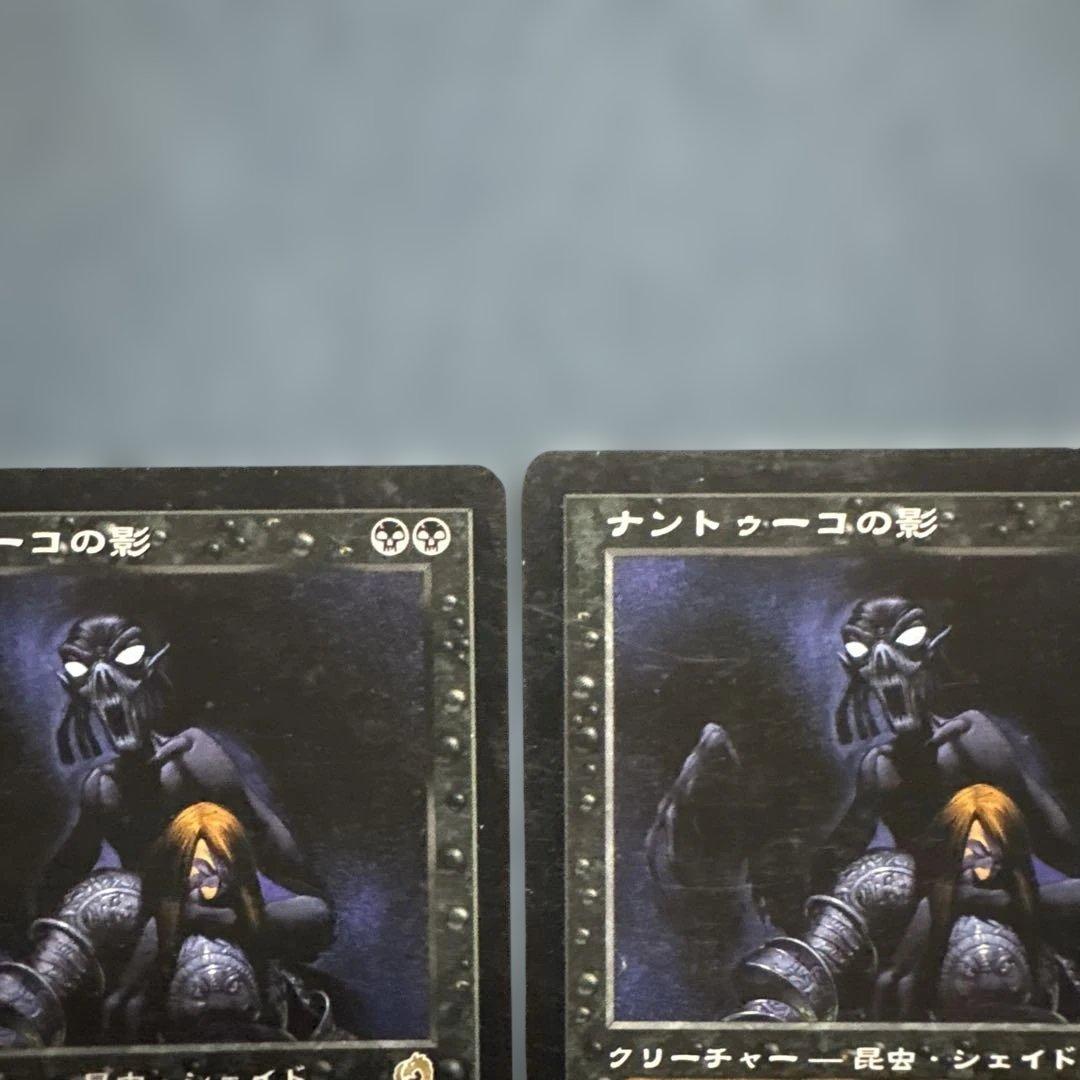 MTG ナントゥーコの影　日本語版4枚セット