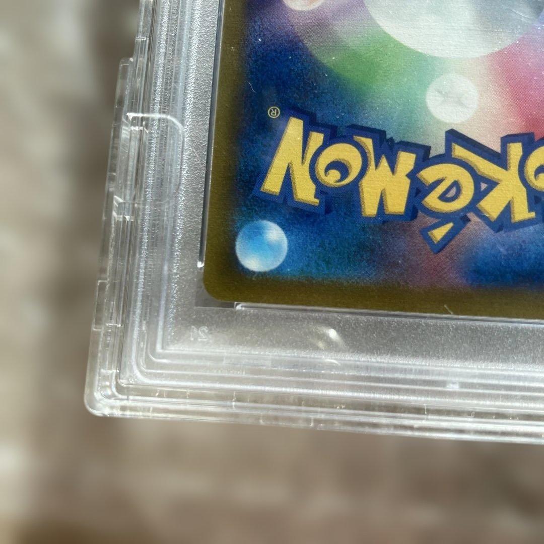 【値下げ】ルギアv sr SA psa10 パラダイムトリガー