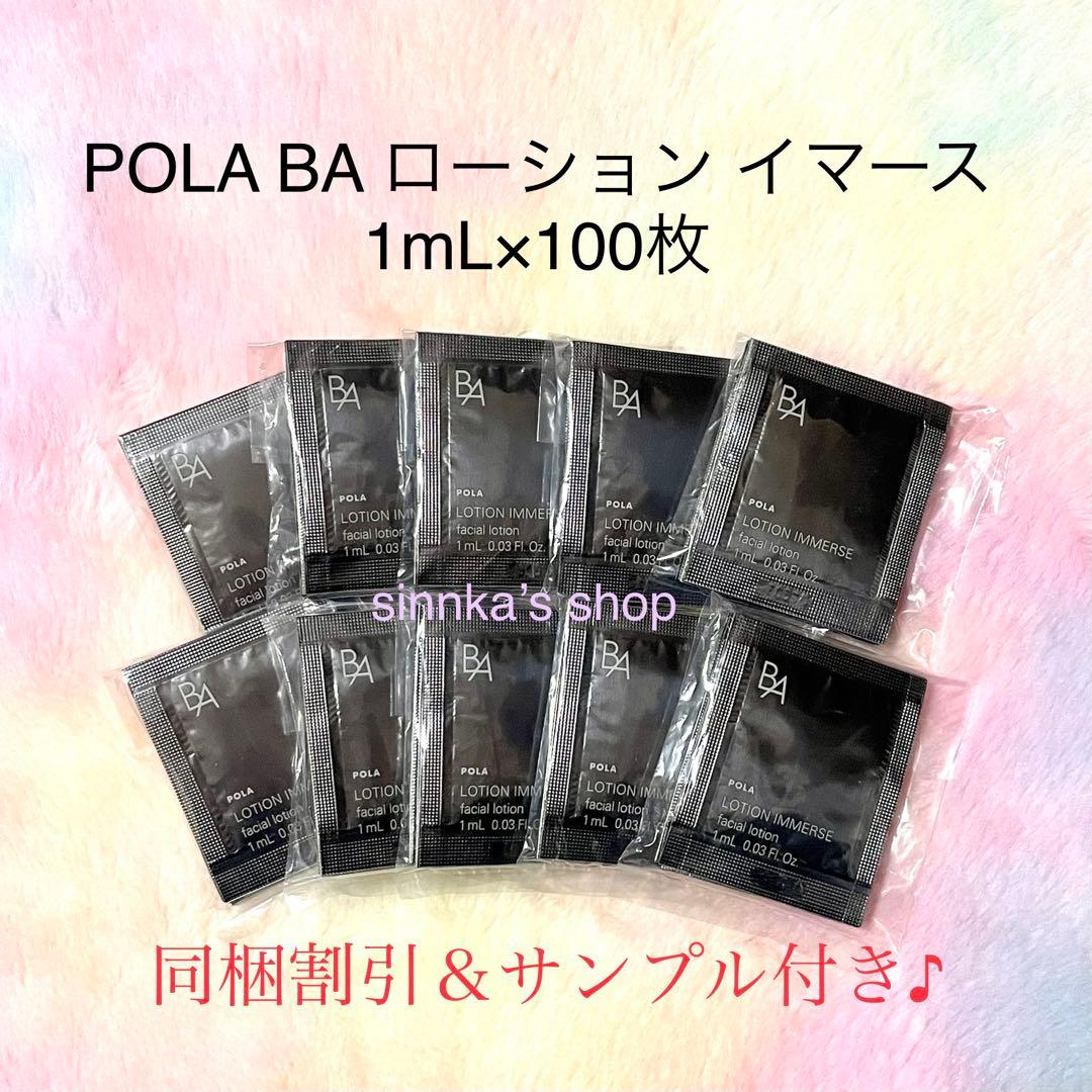 hotate6様 リクエスト 2点 まとめ商品
