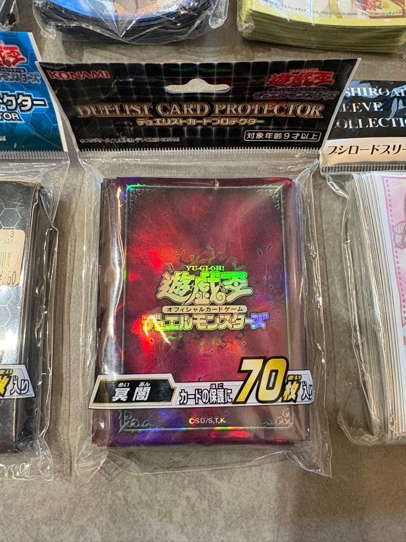 値下げ可【レアスリーブあり】遊戯王・キャラクタースリーブまとめ売り【冥闇】