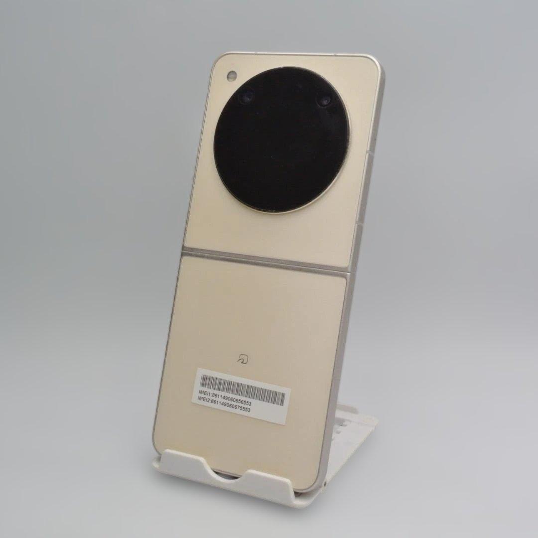 Libero Flip ゴールド Ymobile