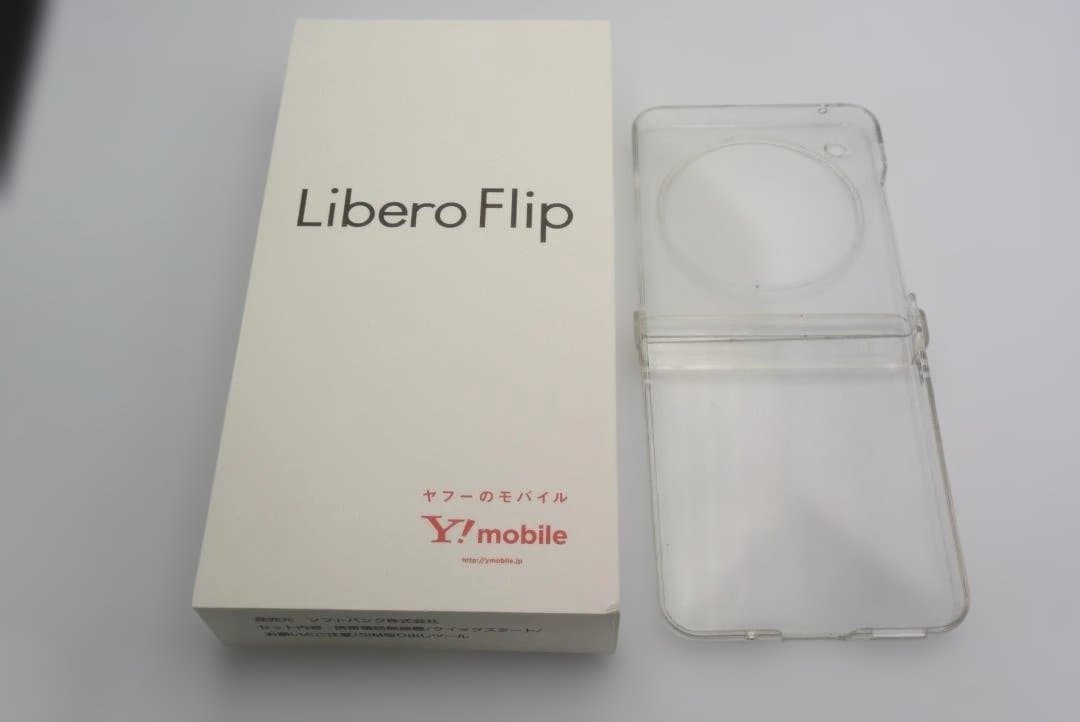 Libero Flip ゴールド Ymobile