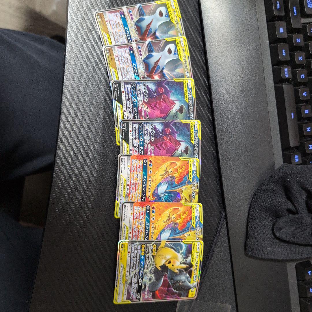 ポケモンカード TAG TEAM まとめ売り
