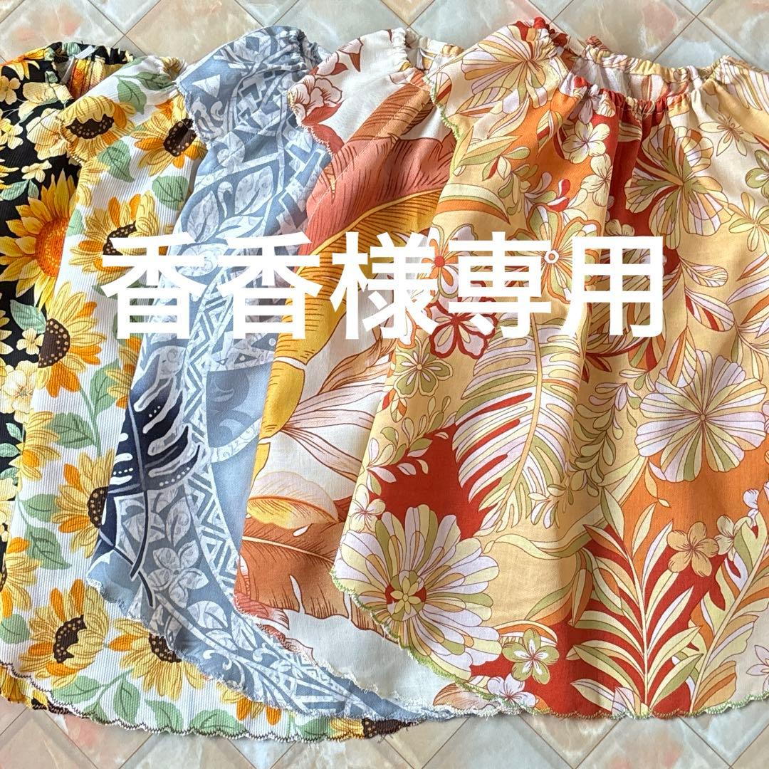 香香　ハンドメイド犬服　ワンピース