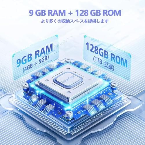 Android14 スマホ SIMフリー 9GB RAM+128GB ROM