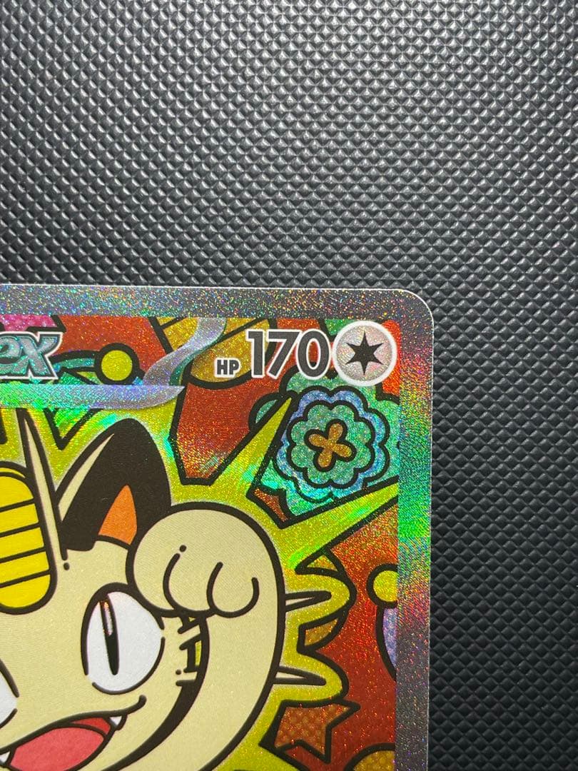 ニャースex ポケモンカード 170HP 114/080/SAR