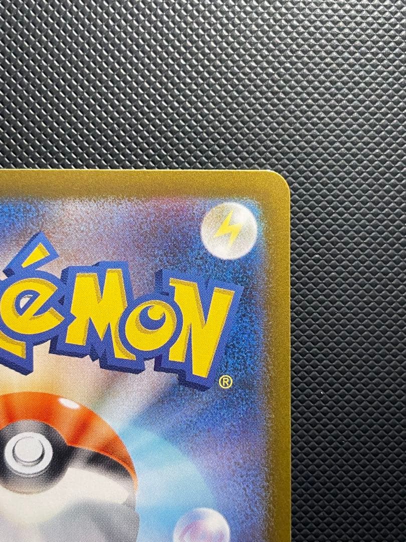ニャースex ポケモンカード 170HP 114/080/SAR
