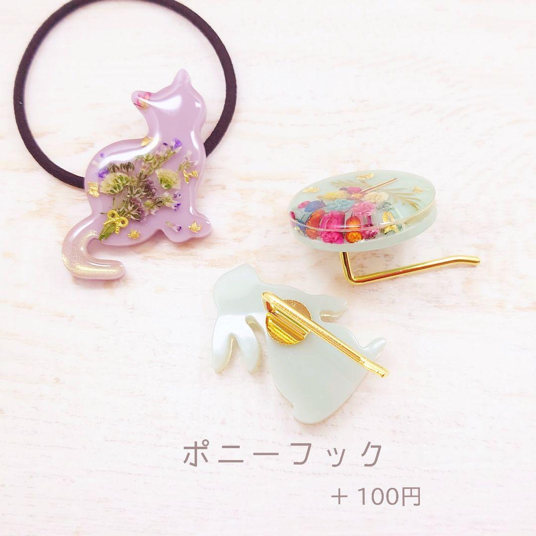 かすみ草のハート♡うさぎのヘアゴム ハンドメイド レジン ドライフラワー お花