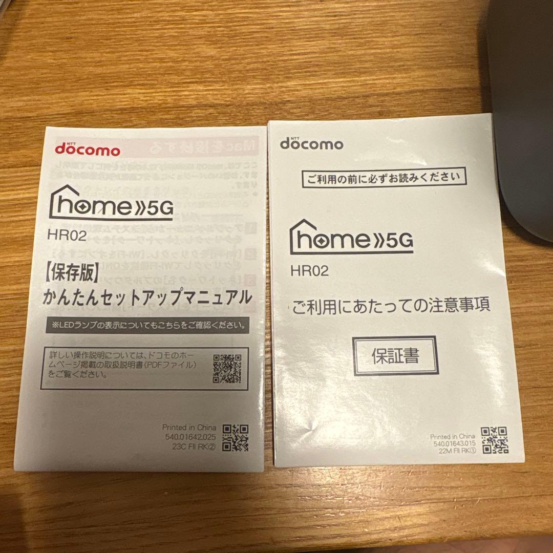 NTT docomo HR02 5G モバイルルーター