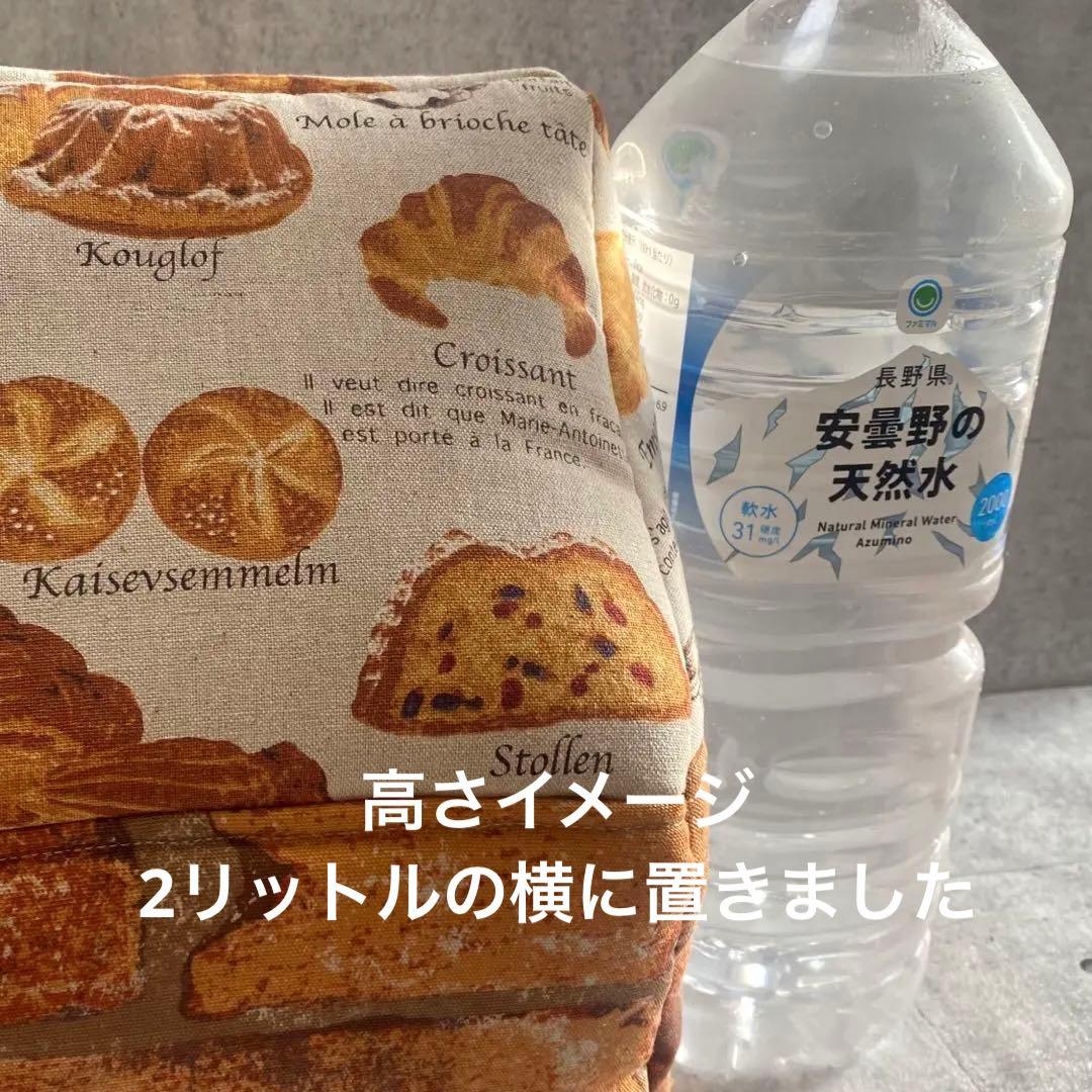 ハリネズミハウス　小動物ハウス　ペコ様