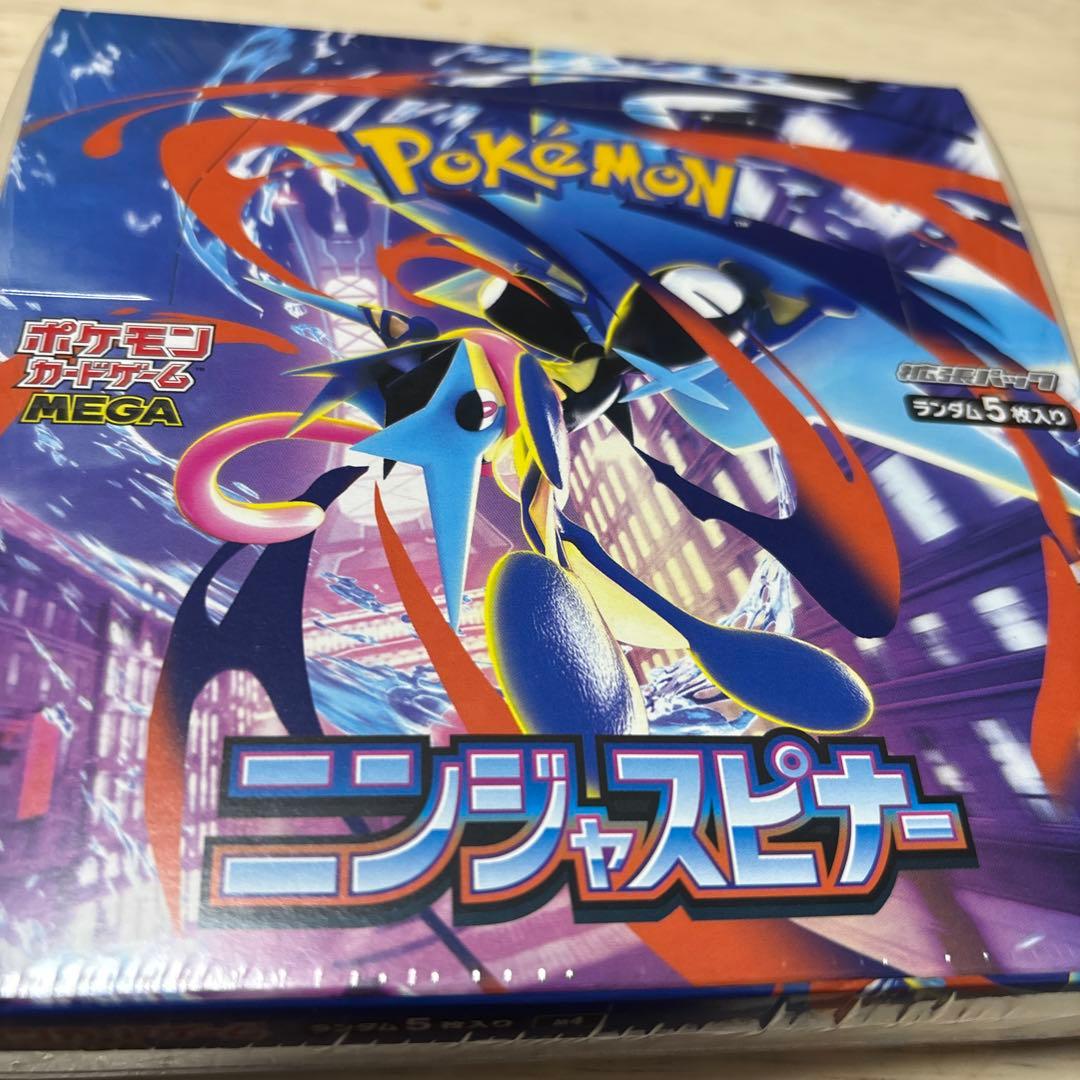 ポケモンカードゲーム ニンジャスピナー MEGA