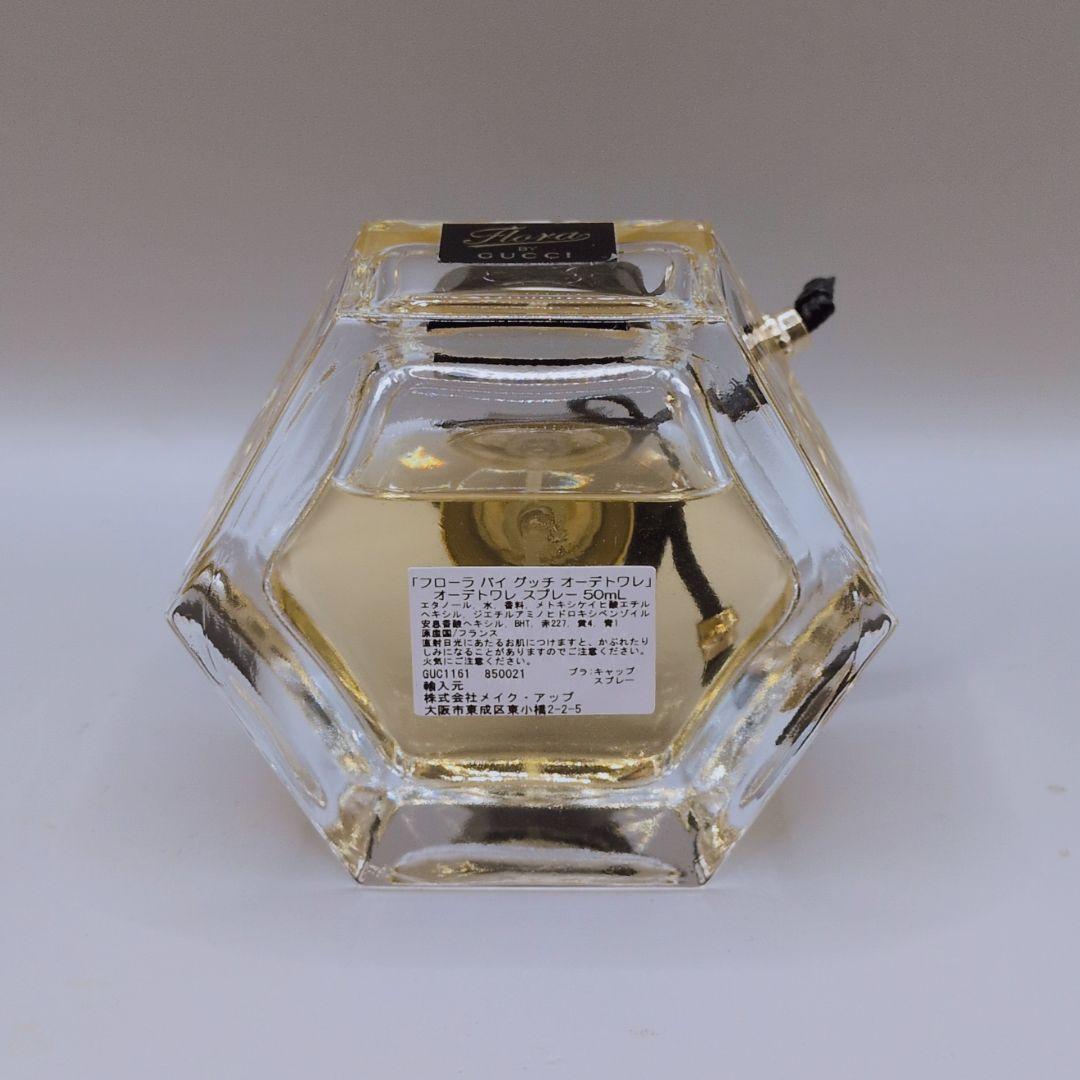 【ほぼ未使用】 GUCCI フローラ バイ グッチ オードトワレ 50ml 香水