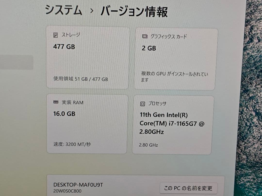 Windowsノート本体 Lenovo ThinkPad T14 Gen 2 i7 1165G7
