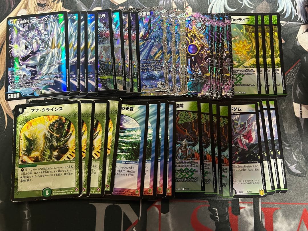 デュエルマスターズ　ランデス　パーツセット