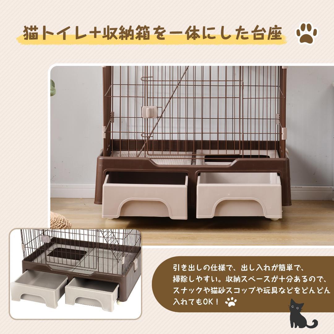 猫 ケージ キャットケージ 2段 猫トイレ付 キャスター付 ハンモック付