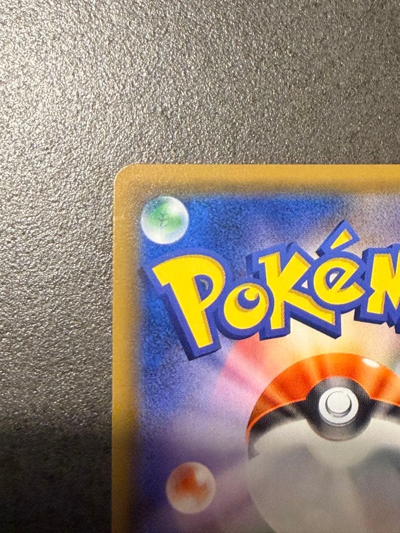 ポケモンカード　ラティアス＆ラティオスGX HR