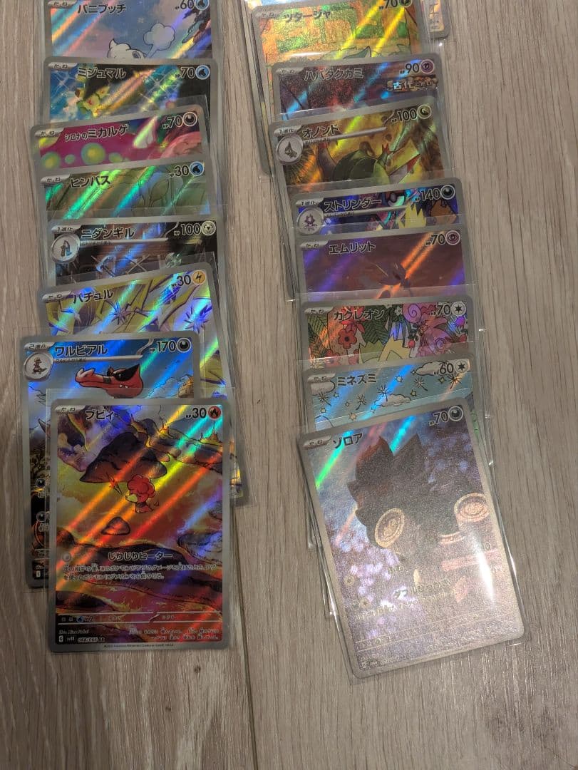 f*5様 迷惑行為により再出品　　　ポケモンカード AR100枚 まとめ売り